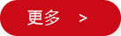 工業(yè)空調(diào)，化纖工業(yè)空調(diào)，紡織工業(yè)空調(diào)，化纖工業(yè)制冷，無(wú)塵車(chē)間制冷，通風(fēng)管道，冷卻塔，冷凍機(jī)，江蘇晉成空調(diào)工程有限公司
