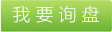 空調(diào)配件價(jià)格表,化纖工業(yè)空調(diào),通風(fēng)管道原理,冷卻塔規(guī)格