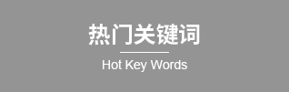 通風(fēng)管道生產(chǎn)廠家，冷卻塔原理，化纖工業(yè)制冷，無塵車間制冷