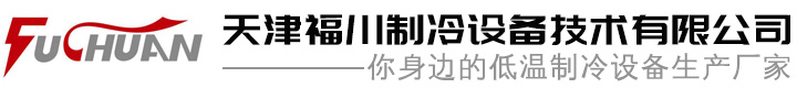 工業(yè)空調(diào)，化纖工業(yè)空調(diào)，紡織工業(yè)空調(diào)，化纖工業(yè)制冷，無(wú)塵車(chē)間制冷，通風(fēng)管道，冷卻塔，冷凍機(jī)，江蘇晉成空調(diào)工程有限公司
