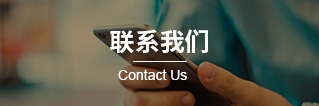 通風(fēng)管道生產(chǎn)廠家，冷卻塔原理，化纖工業(yè)制冷，無塵車間制冷