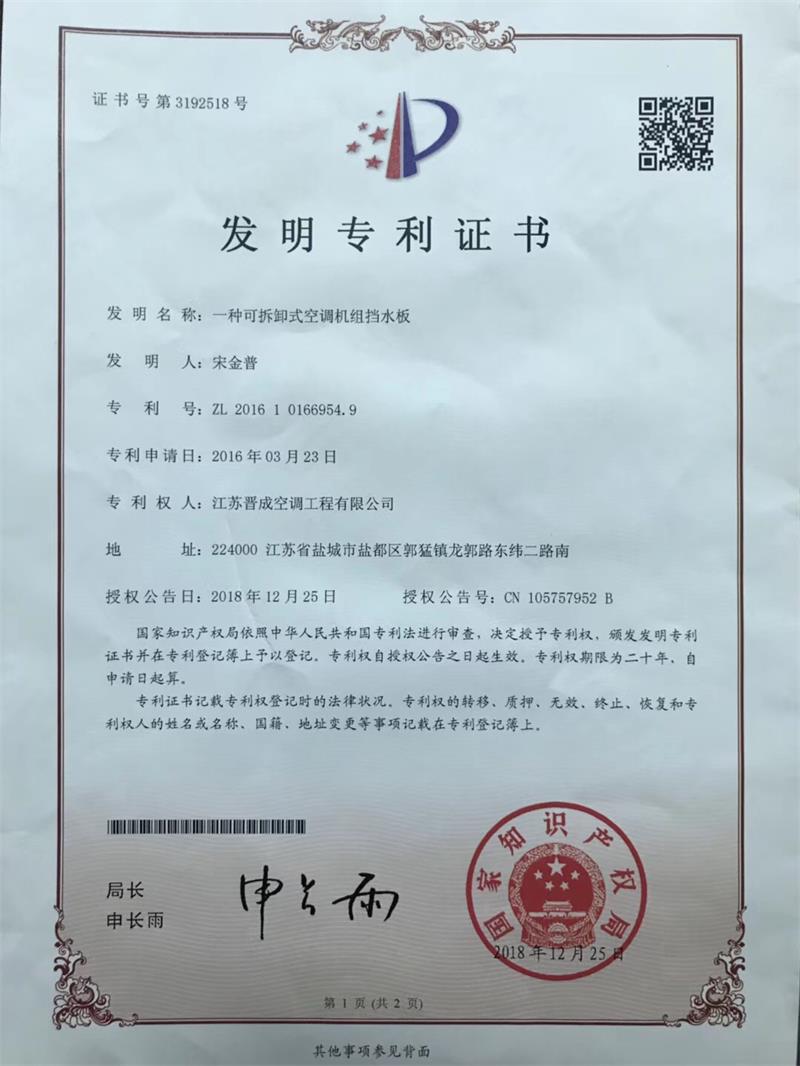 微信圖片_20190319145835.jpg