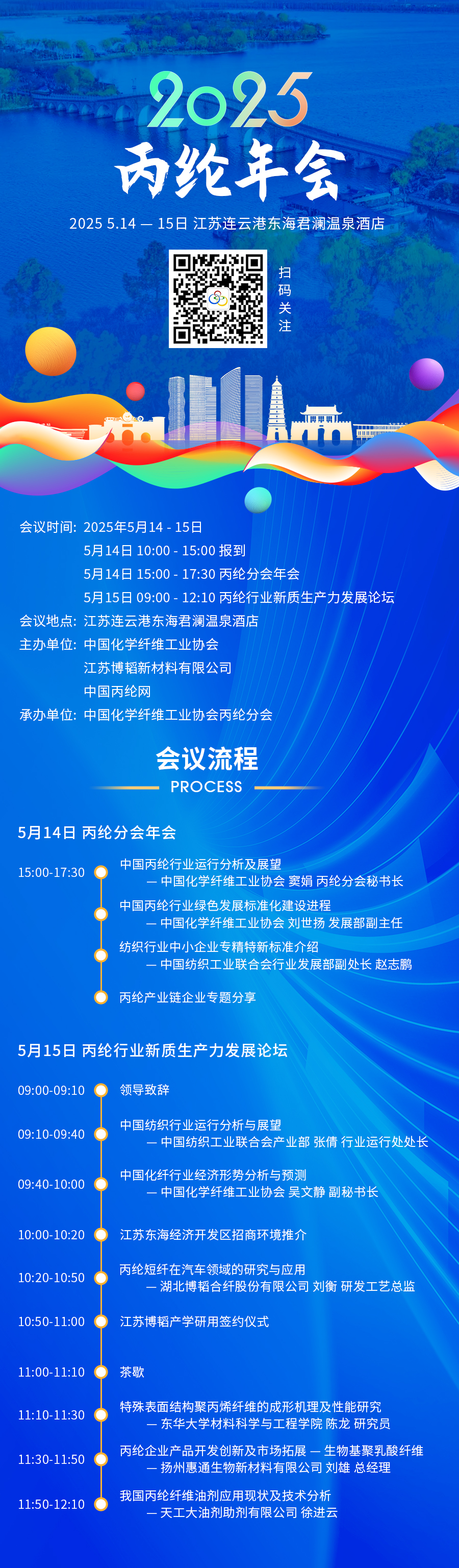 微信圖片_20250507154215.jpg