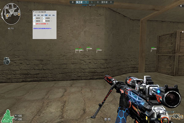 穿越火线CF辅助软件界面预览